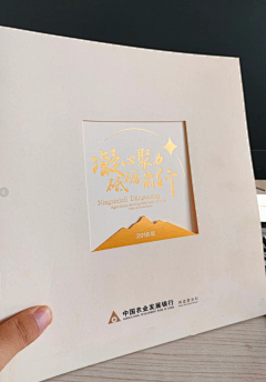 夜阑听海采集到画册