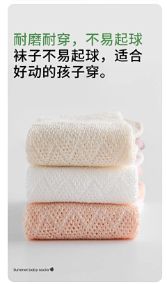 橘子味·采集到童袜