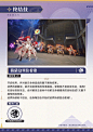 角色前瞻——缇宝4