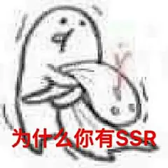 阴阳师表情包合集第一期：没有ssr要死了_18183阴阳师手游专区