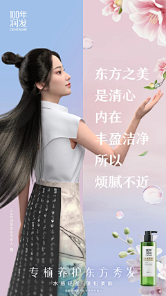 -5L采集到洗护类