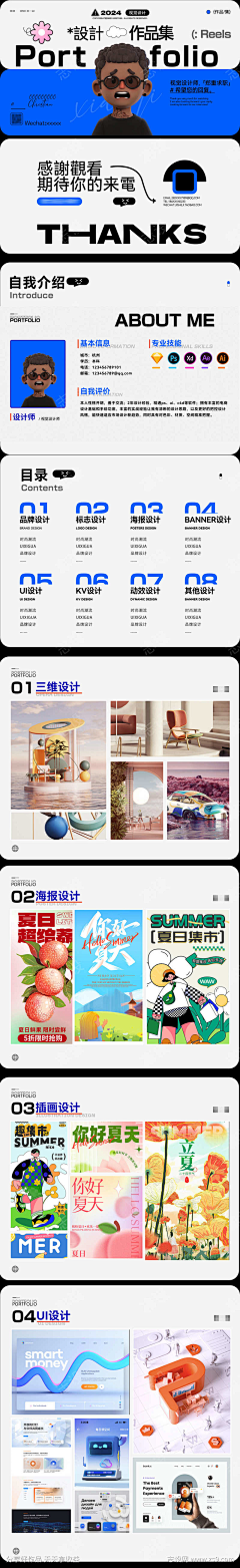 醉看夕阳舞采集到作文集丨成长档案