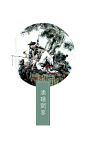 #了不起的匠人#一曲《广陵散》荡气回肠千年，《高山流水》遇知音引无数人歆羡，《胡笳十八拍》道不尽文姬塞外十二年艰辛……这些古曲除去历史深藏的文化底蕴之外，更重要的是展现他们的载体——古琴。泠泠七弦琴，一弦清一心。本期匠人斫琴师梵戈为您讲述:你不知道的古琴那些事儿L京城斫琴师 琴坛吴秀波 160816