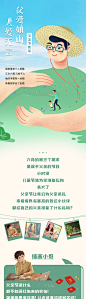 父亲节
