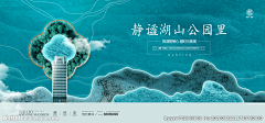 Parapluies采集到地产-围挡