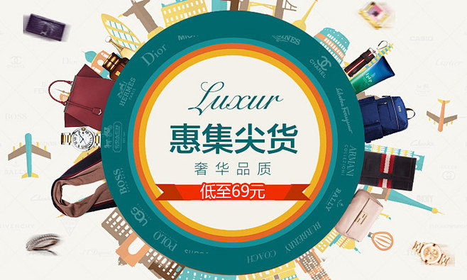 网页 电商