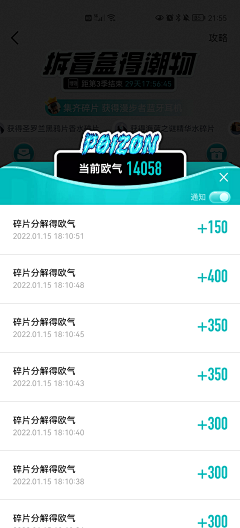UI哆啦采集到游戏化设计