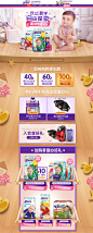 开学季-丽贝乐旗舰店-天猫Tmall.com,开学季-丽贝乐旗舰店-天猫Tmall.com