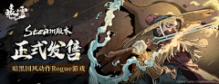 南小牧采集到游戏海报