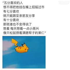 小逗比i采集到文字控