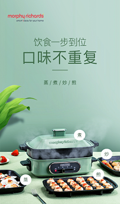 耀楊采集到灵感图-面包机/面包
