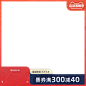 2021.1-保暖季主图标