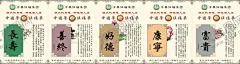 中奥伍福 【酷图网】中奥伍福,招牌,背景墙,伍福集团,伍福家园,伍福,推广站,福,健康道,健康,绿色,金健康,名片,蝴蝶,时代,营养自助工程,营养能调病,健康食品,以食代药