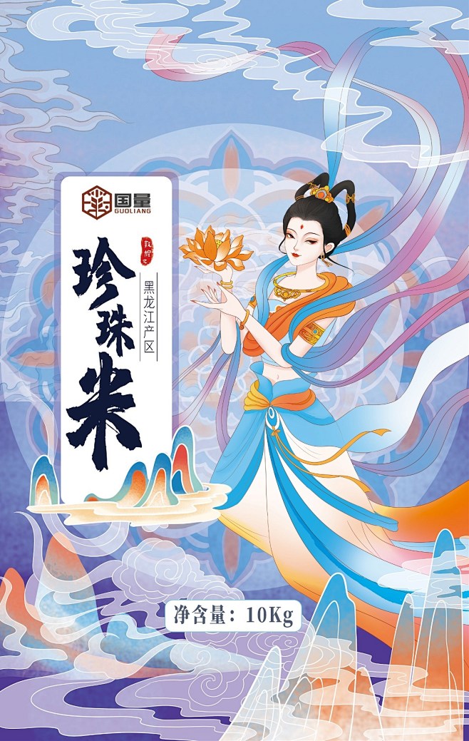 敦煌系列古风大米国潮插画包装设计