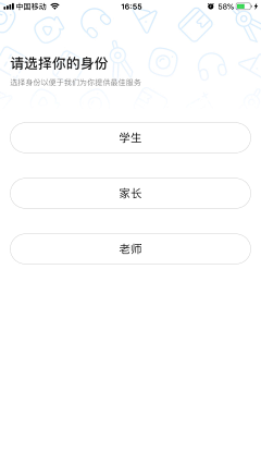 尛晶采集到UI_APP_信息采集 / 筛选