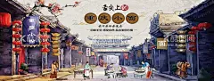 重庆小面展板  - 源文件下载【酷图网】重庆小面,背景图,墙绘,手绘,油画风,古典,中式,中国风,水墨,古城,文化墙,背景墙,装饰画,TIF,分层图,