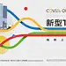 微信图片_20230403163326