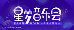 ■□``妆花了的小丑采集到banner