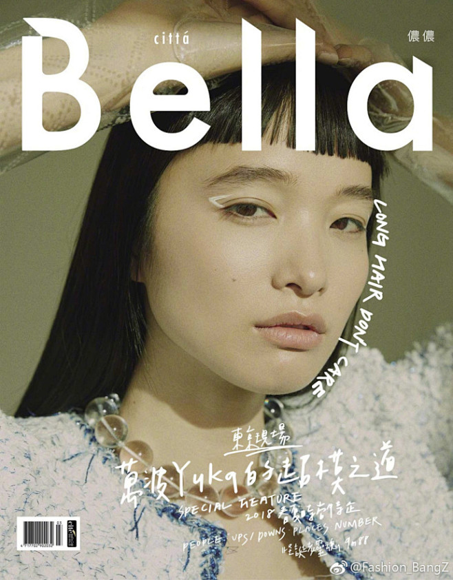 人物海报