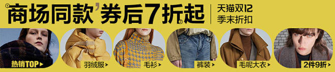 JNBY官方旗舰店