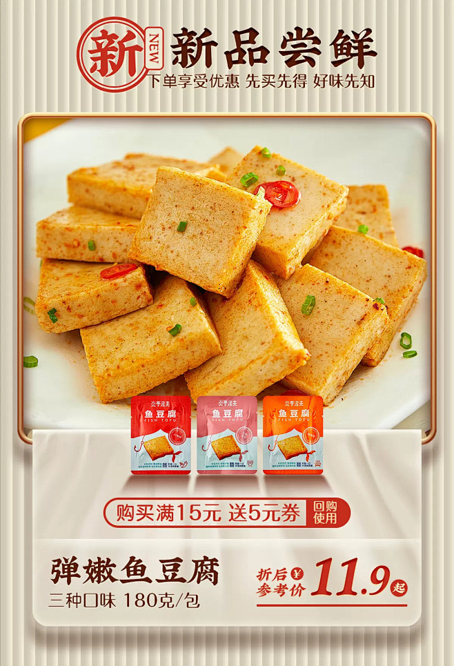炎亭渔夫食品旗舰店