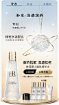 HR赫莲娜官方旗舰店