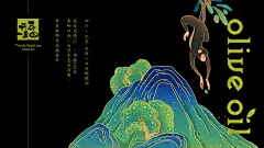 设计让农产品走出大山！值得更多人拥有[主动设计米田整理]