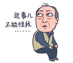 叶叶叶的叶采集到卡卡通通