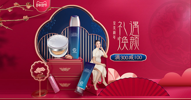 十月天使官方旗舰店_banner _T2...