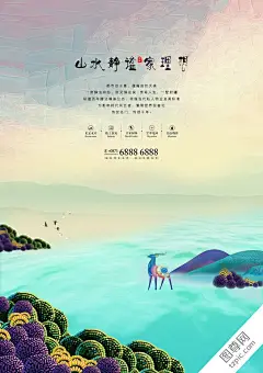 房地产海报，创意插画，天堂，山峰素材，植物素材，云海素材，麋鹿素材，动物素材，山坡素材，鸟素材-插画地产海报-PSD高清分层素材-#插画海报# #插画设计# #插画# #插画设计# #动画# #卡通背景# #海报设计# #插画设计# #插画素材# #扁平化# #插画背景# #卡通背景# #卡通# #插画元素# #创意广告# #淘宝# #电商#_创意插画设计平台_插画素材_卡通素材_扁平清新时尚