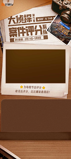 WU谷杂陈丶采集到拼贴风格