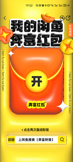 王子面里没王子采集到年底回顾