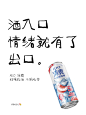 小红书博主李药丸，好会用生活写文案啊！ : 看完我好像也会写了。