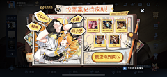 LJINRONG采集到banner