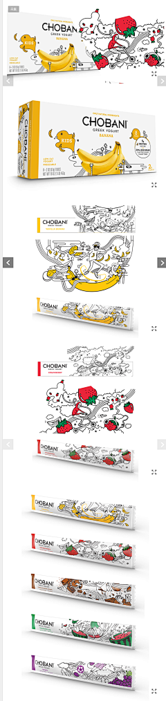 Rosarubus25采集到设计就是那个设计