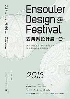 创意海报 ​​​​