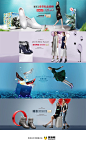 柯玛妮克女鞋banner设计，来源自黄蜂网http://woofeng.cn/