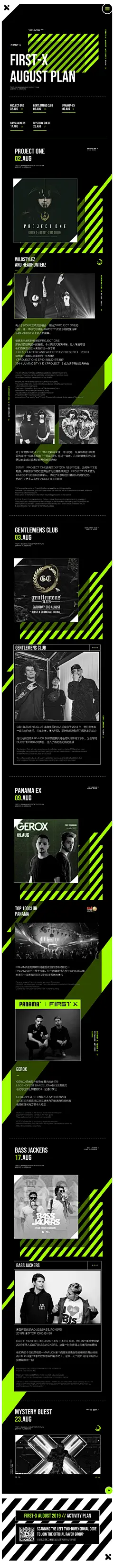 采集图片