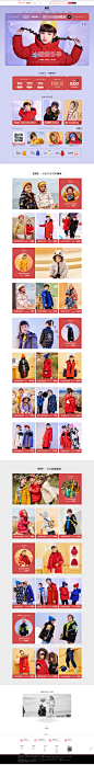 高梵童装旗舰店-高梵童装旗舰店-天猫Tmall.com