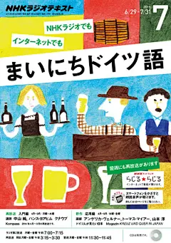 日本日式书籍内页书刊杂志平面设计日文字排版参考图jpg素材#包装设计##参考图##behance##创意图库##平面包装####设计灵感##库####参考图####高端设计合辑##包装案例##效果图##品牌包装##vi设计##logo设计##标签设计##样机##纸杯包装##纸袋包装##纸盒包装##酒瓶包装##玻璃瓶包装##零食包装设计##食品包装设计##调料包装设计##化妆品包装设计##药品包装设计##啤酒包装设计##红酒包装设计##茶叶包装设计##护肤品包装设计##精油包装设计##礼盒包装盒外观设计##