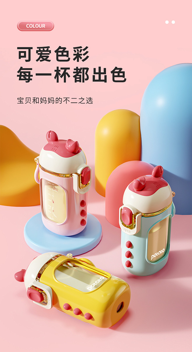 小土豆儿童水杯吸管杯防摔宝宝外出携带喝水...