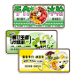 甜品饮品冷饮夜市摊广告灯箱【源文件淘宝搜：设计云助理】