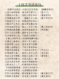 吐血整理，书法佳句妙语合集，码住慢慢看 - 小红书