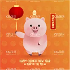 猪  - 源文件下载【酷图网】猪,手绘猪,卡通猪,可爱小猪,猪表情包,卡通小猪,猪表情,可爱卡通,矢量猪,