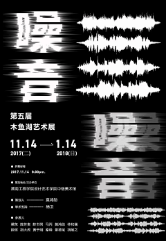 pRnRZiHf采集到排版