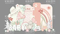 粉色绿色可爱女孩生日满月周岁趴体背景  - 源文件下载【酷图网】美陈,堆头,可爱,女孩,生日,满月,周岁,