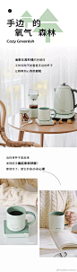 @北鼎BUYDEEM 的个人主页 - 微博