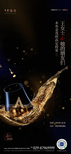 @到此为止′Here，∈点击进入主页，暖场活动单图/DIY活动/亲子互动/售楼活动单图