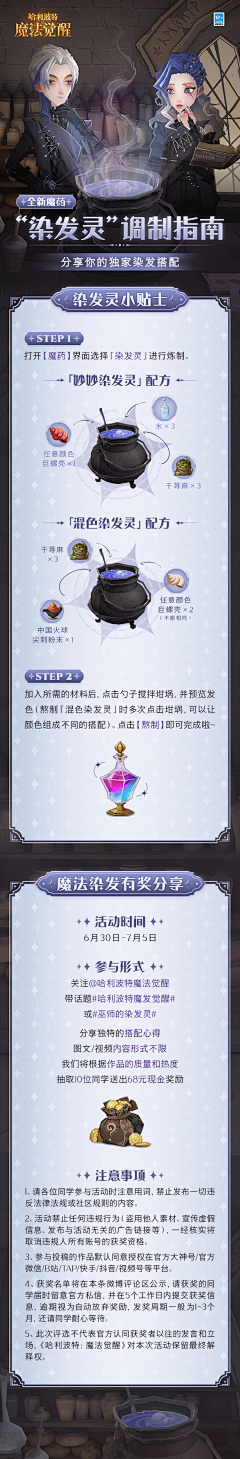 丨丿-采集到-