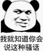 你有什么疾病【金馆长】表情包_你有什么疾病【金馆长】表情包下载_你有什么疾病【金馆长】动态gif表情图-4399聊天表情包大全